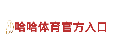 19体育高清直播免费下载-专业观光旅游企业，让您畅游美景